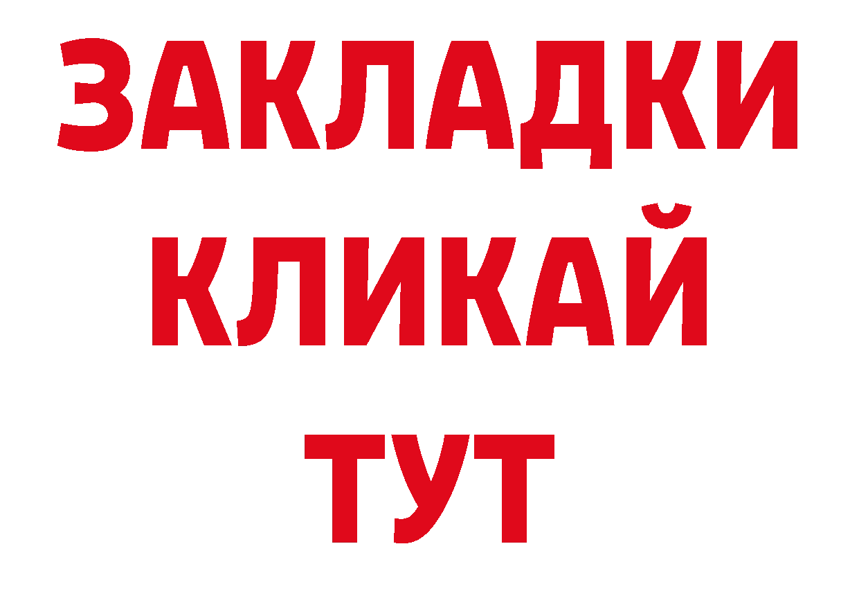 ЛСД экстази кислота как зайти нарко площадка кракен Бийск