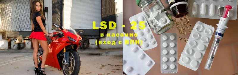 ЛСД экстази ecstasy  купить наркотики цена  Бийск 